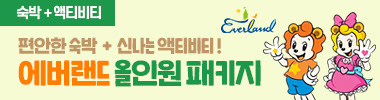 메인배너