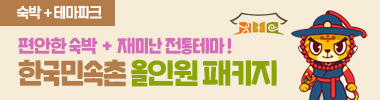 메인배너