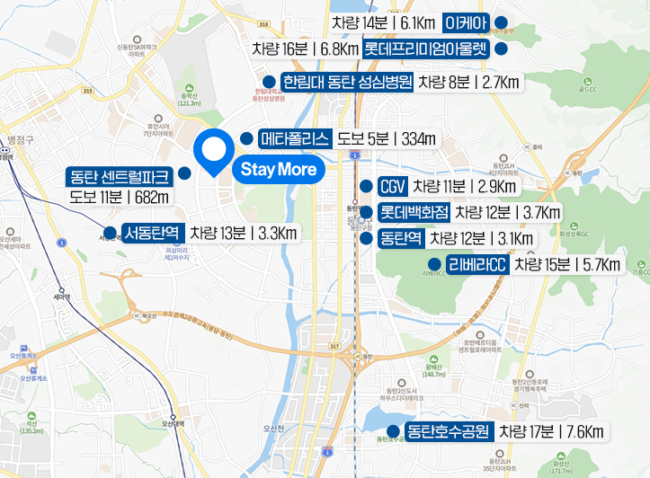 스테이 모어 레지던스 동탄