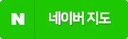 네이버지도